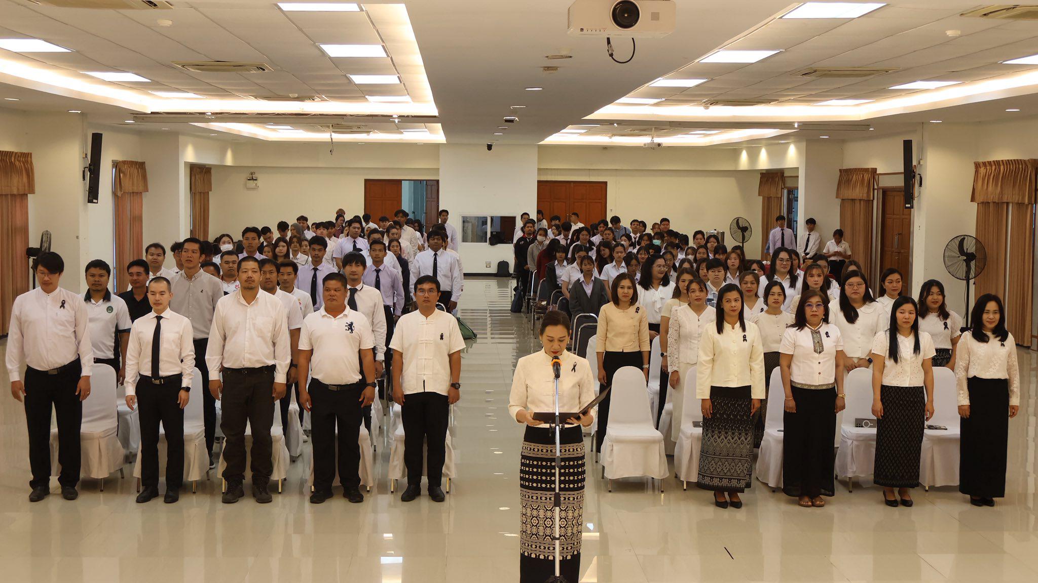 มรภ.กำแพงเพชร แม่สอด ขอสืบสานพระราชปณิธานด้วยความจงรักภักดี จัดพิธีน้อมรำลึกในพระมหากรุณาธิคุณ “พ่อภูมิพล ในหลวงรัชกาลที่ ๙”