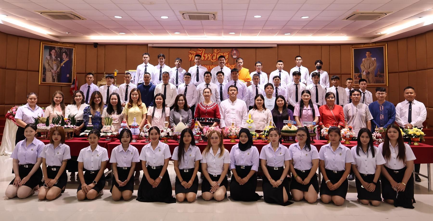 นักศึกษาภาค กศ.บป. มหาวิทยาลัยราชภัฎกำแพงเพชร แม่สอด “น้อมจิตวันทา กตเวทิตา บูชาครู” พิธีไหว้ครู ประจำปีการศึกษา 2568