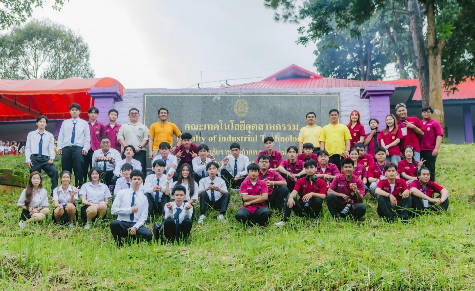 โปรแกรมวิชาเทคโนโลยี คอมพิวเตอร์ จัดกิจกรรมพิธีไหว้ ครูช่าง