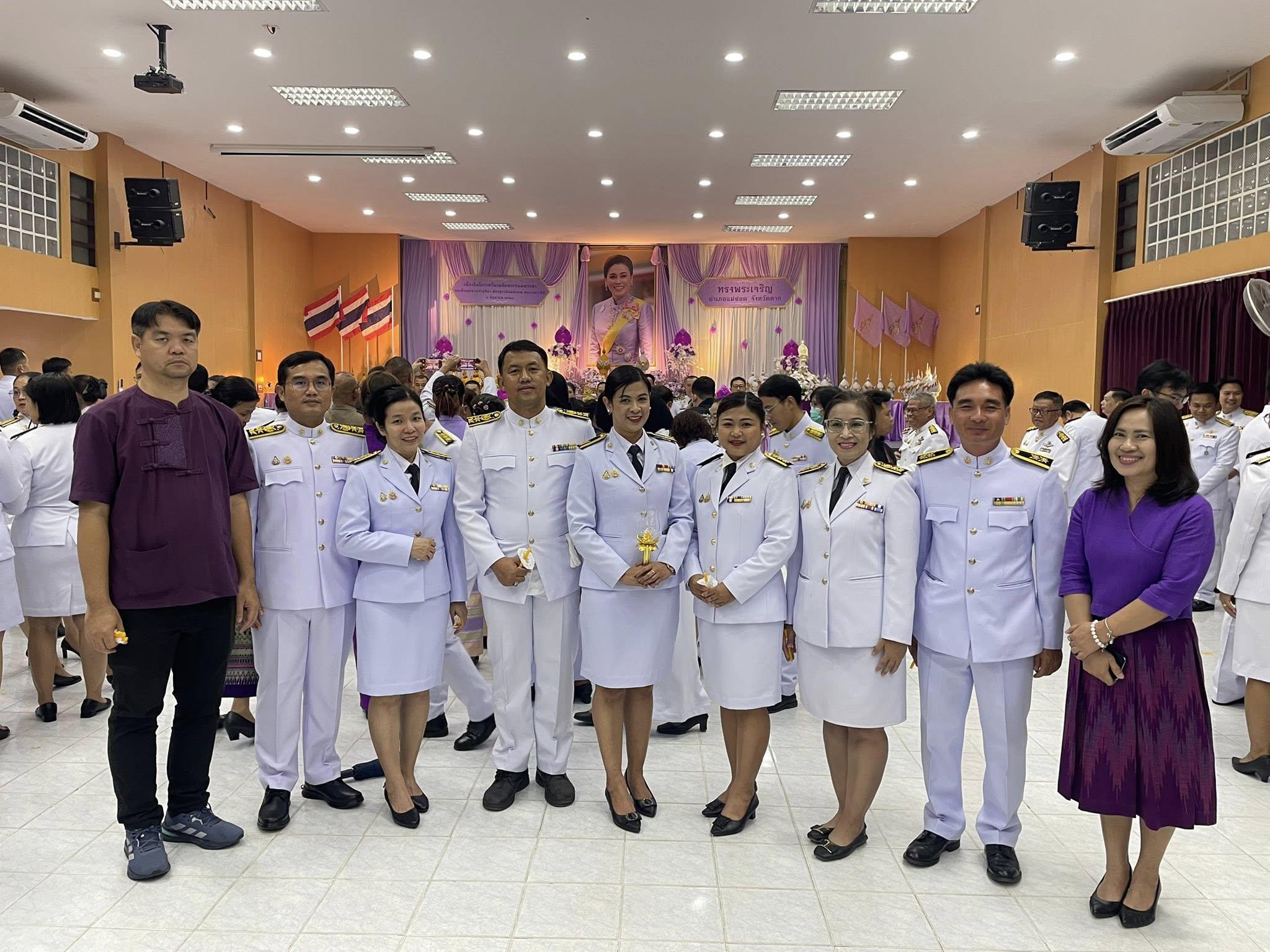 กิจกรรมเฉลิมพระเกียรติสมเด็จพระนางเจ้าฯ พระบรมราชินี เนื่องในโอกาสวันเฉลิมพระชนมพรรษา