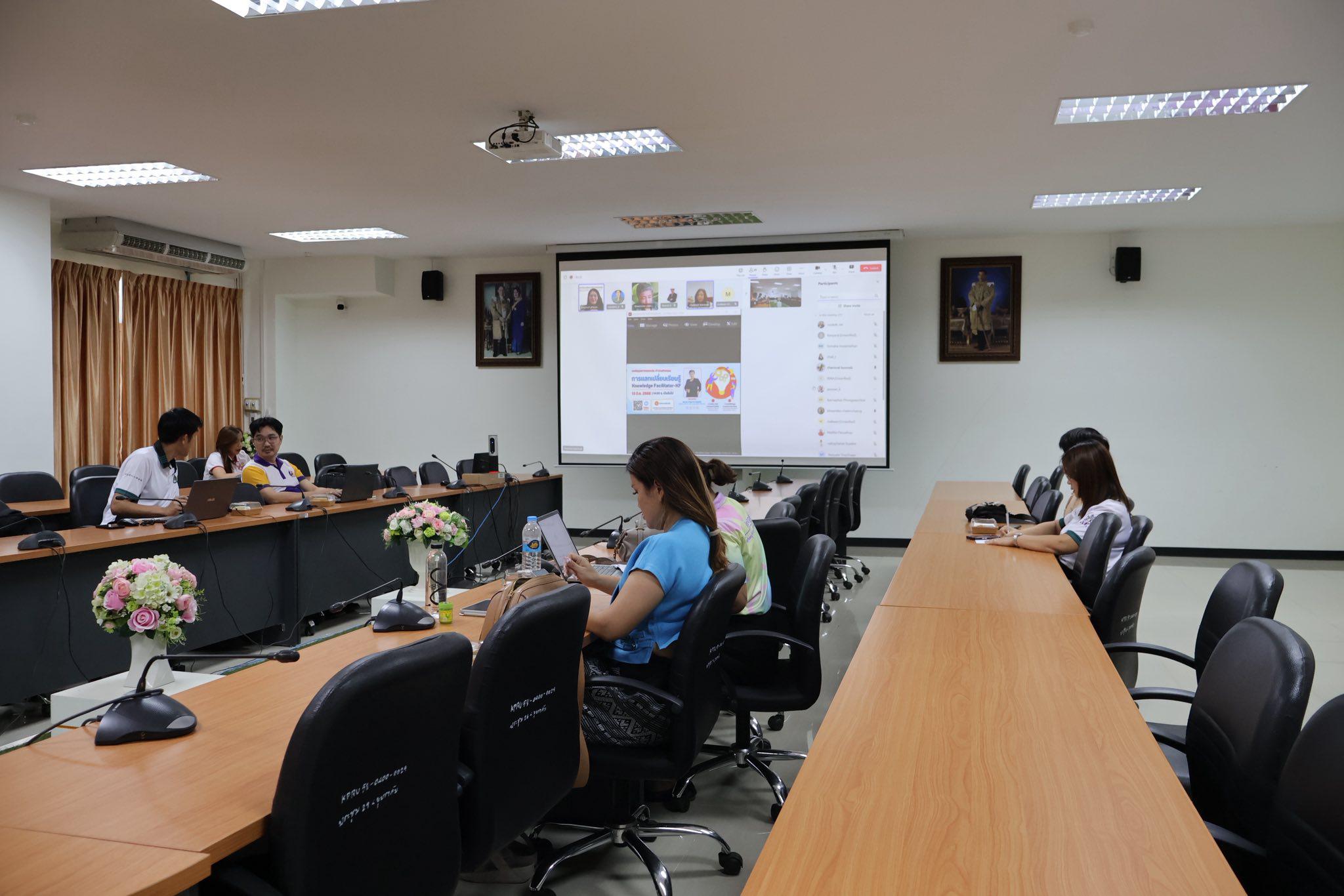 กิจกรรมแลกเปลี่ยนเรียนรู้ Knowledge Facilitator