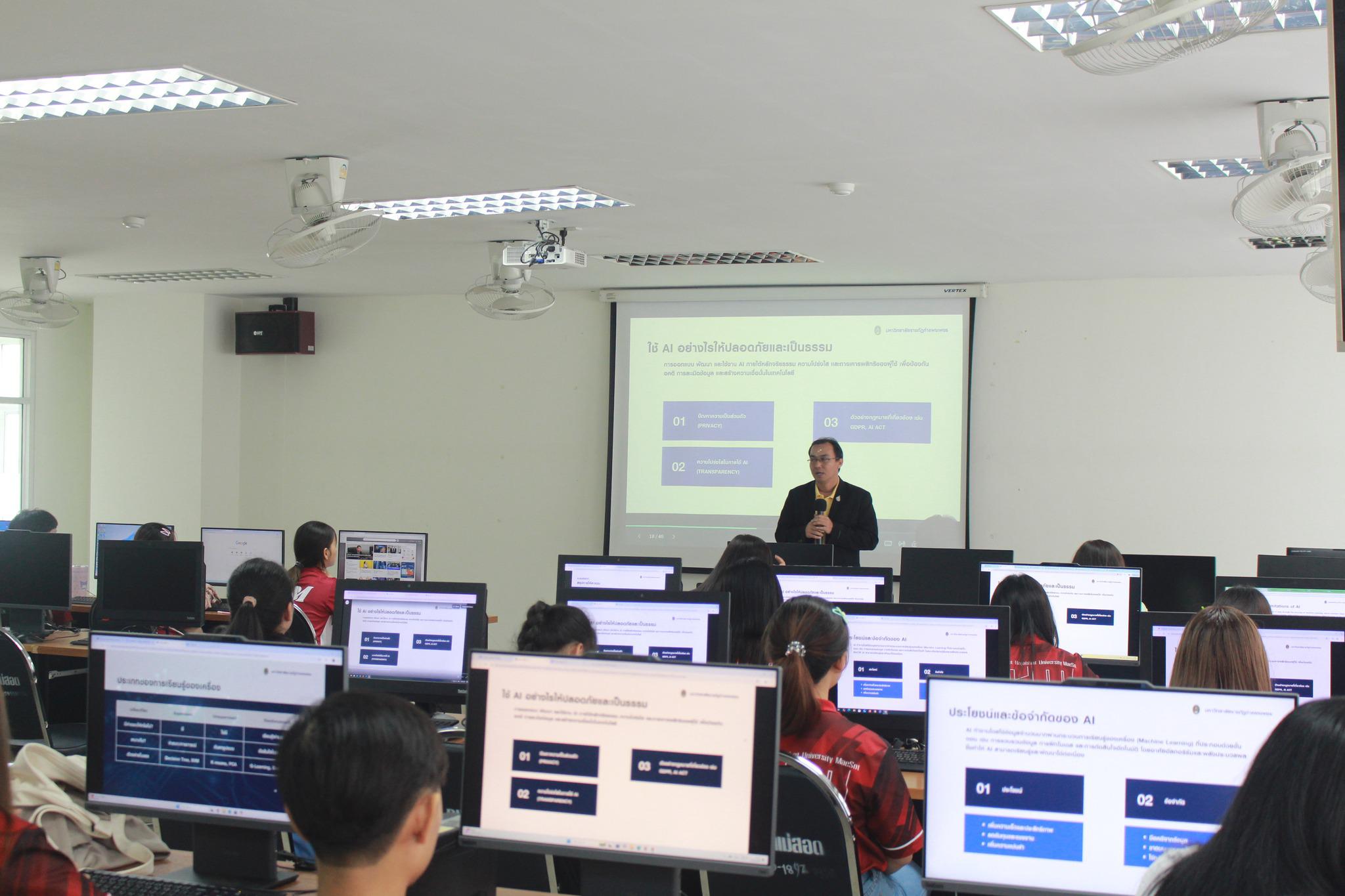 IBM อบรมการใช้เครื่องมือ AI